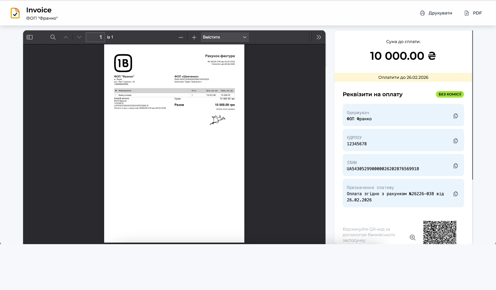 A public OneB Invoice payment page with bank details and a QR code