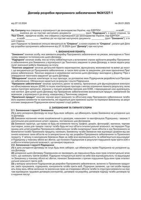 promo.titleDoc