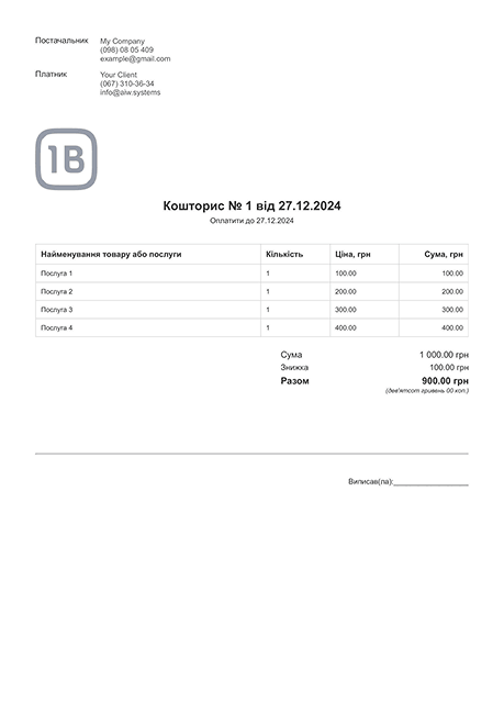 promo.titleDoc2